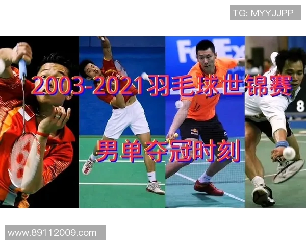 武汉足球队在世锦赛中的拼搏历程与荣耀时刻回顾